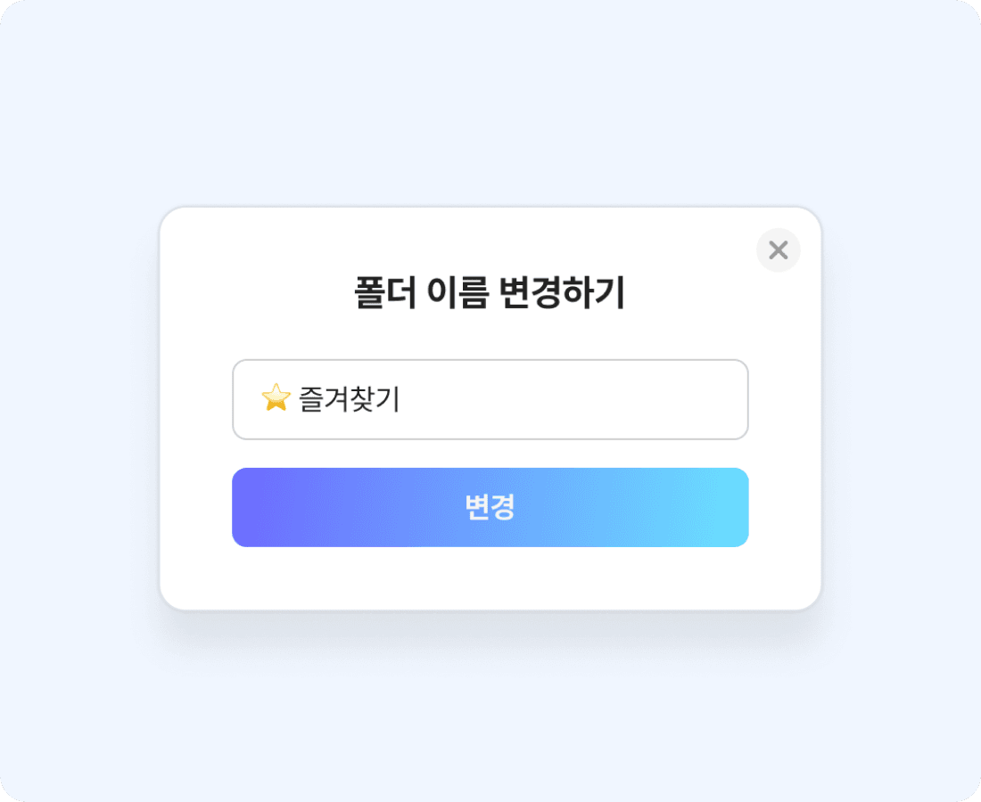 폴더